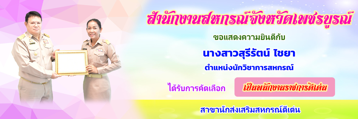 Award 06 phi hnu
